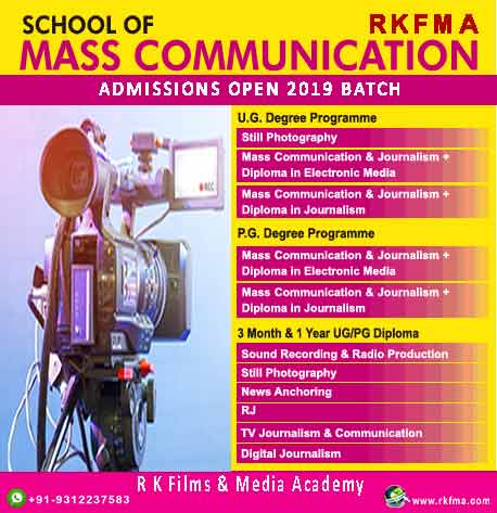 mass communication and journalism college in delhi